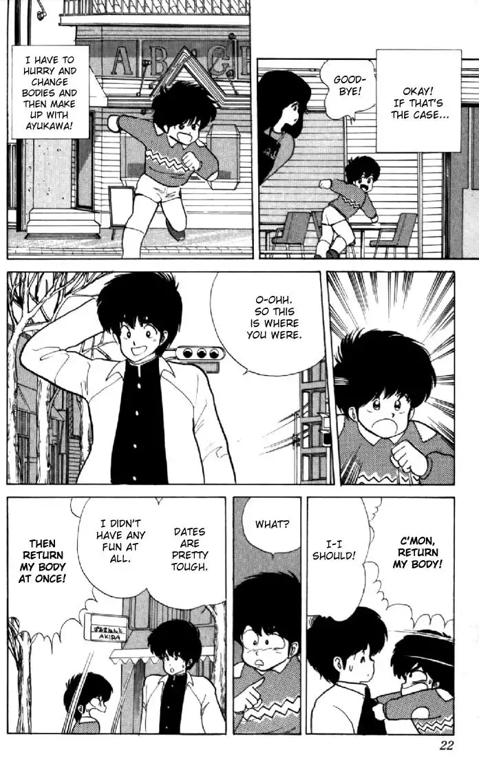 Kimagure Orange Road Chapter 43 19